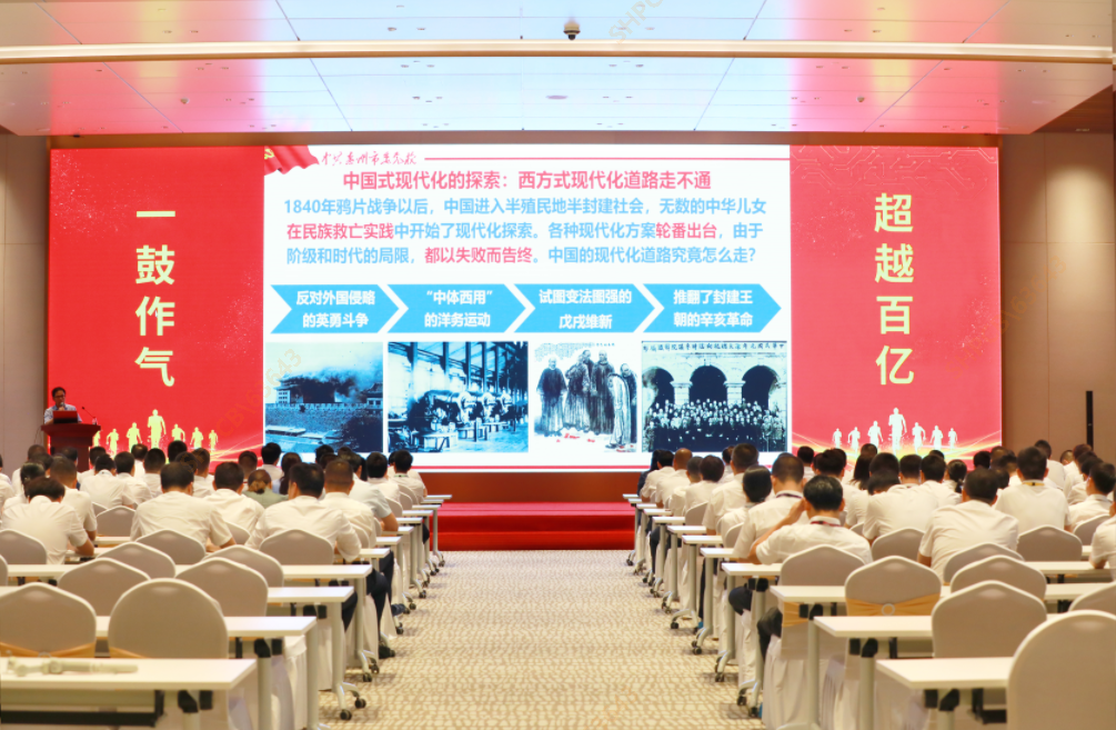 永利VIP大讲堂—《以中国式现代化全面推进中华民族伟大复兴》专题党课培训圆满结束