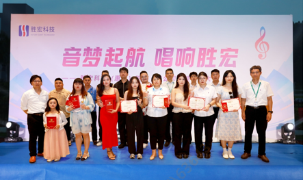 “音梦启航 唱响永利VIP”2024十佳歌手决赛圆满举行