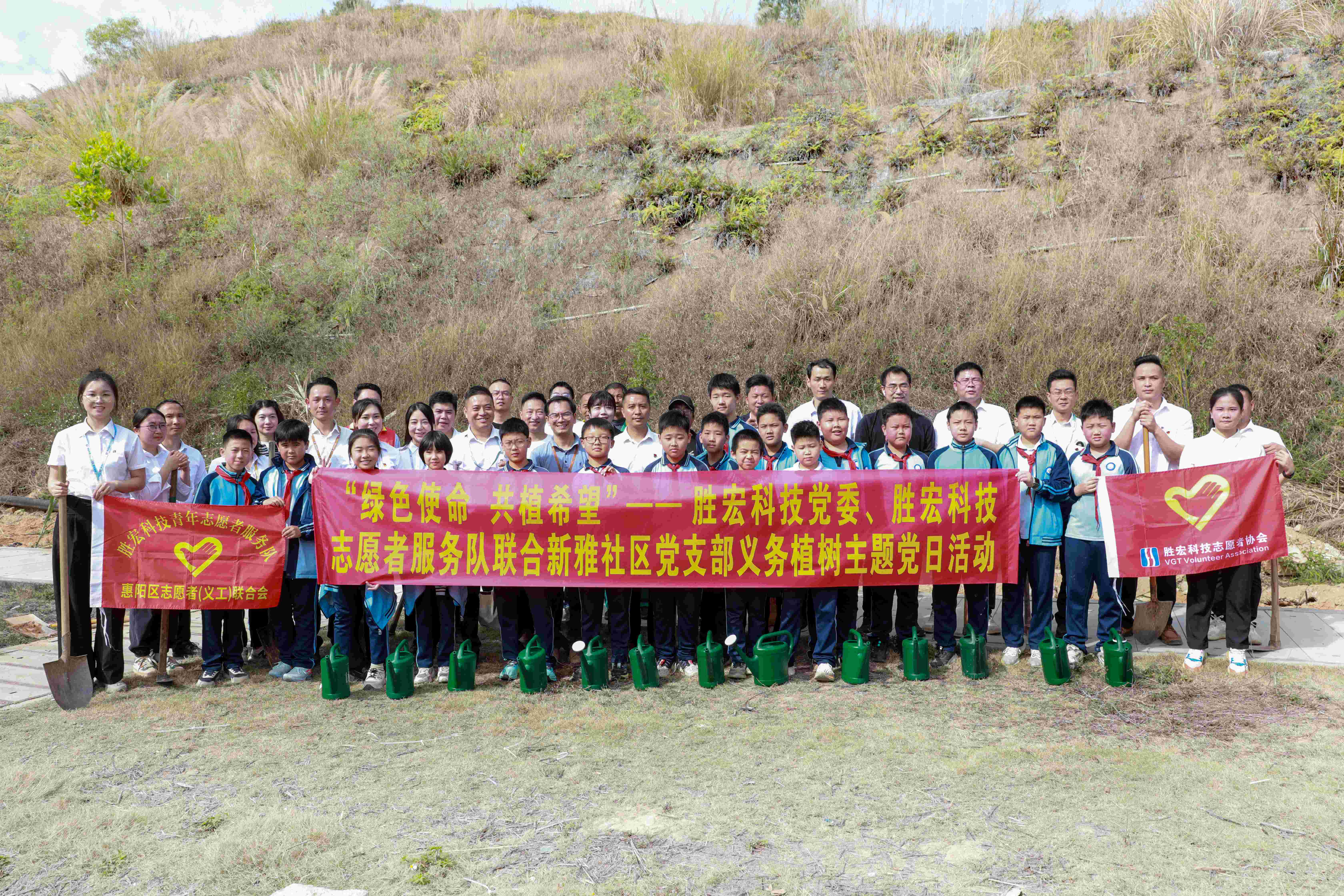 “绿色使命，共植希望”|永利VIP科技党委、志愿者服务队联合新雅社区开展义务植树活动