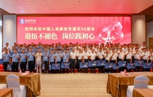 退伍不褪色 岗位践初心|永利VIP科技开展“八一”退伍军人慰问活动