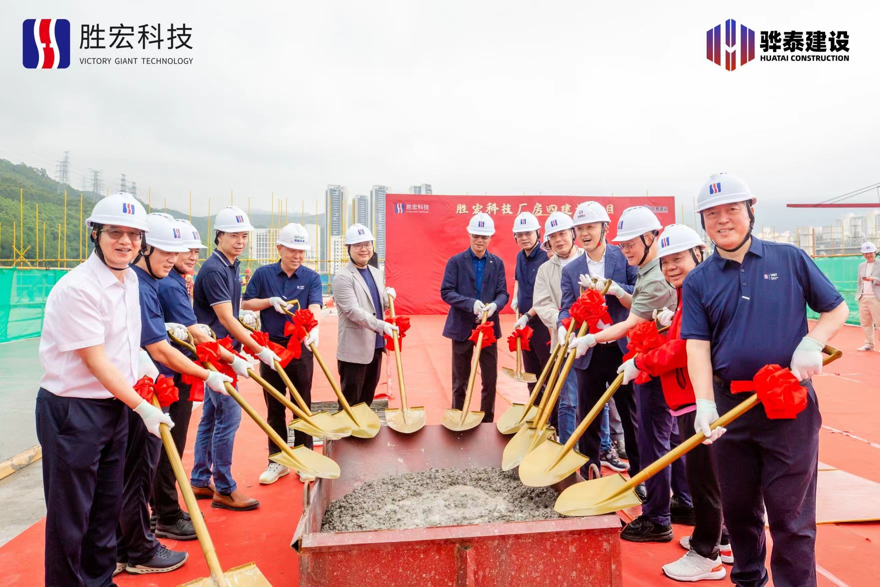 乘势而上 喜封金顶|永利VIP科技厂房四封顶仪式圆满举行！